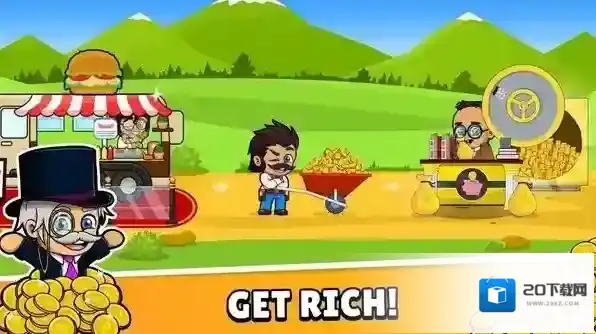 空闲美食帝国大亨