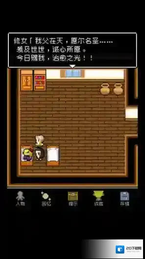 为什么勇者大人会这么弱