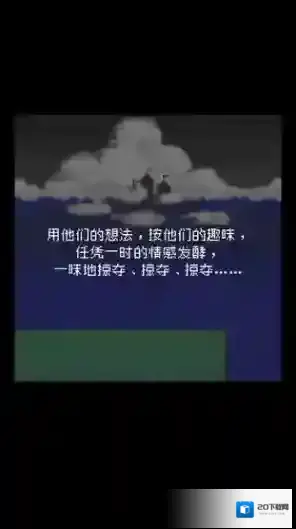 为什么勇者大人会这么弱