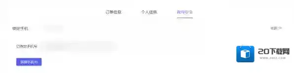 旺影录屏录屏软件