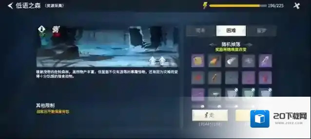 冰原守卫者怎么把雪球放进水壶里