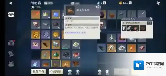 冰原守卫者玩家