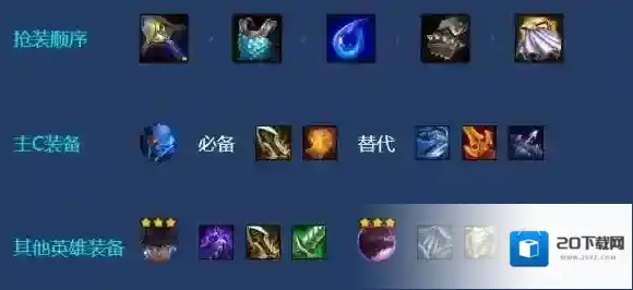 金铲铲之战雷恩加尔