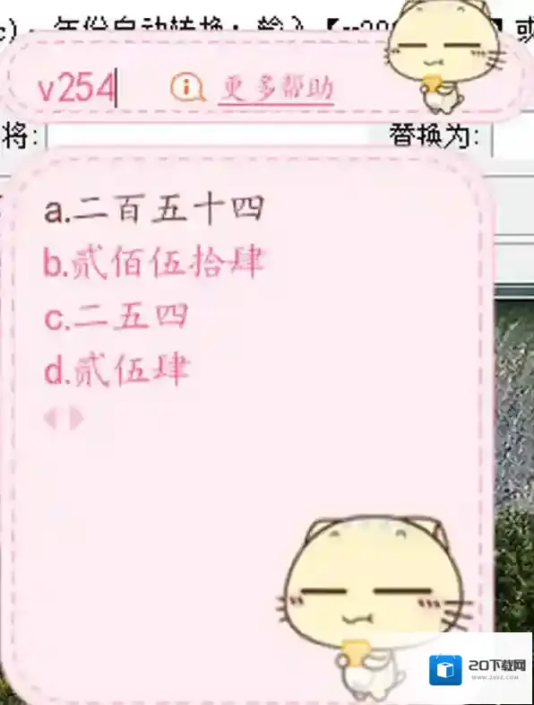 搜狗输入法就可以了