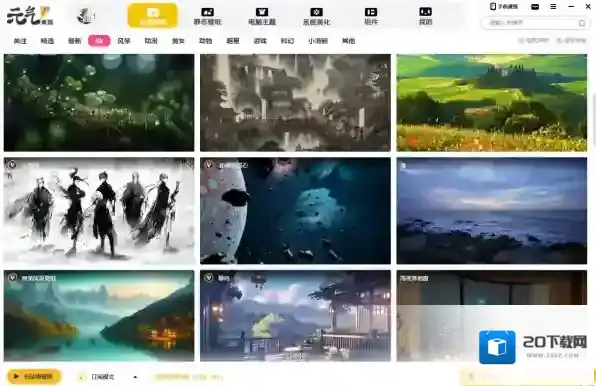 动态壁纸软件拥有