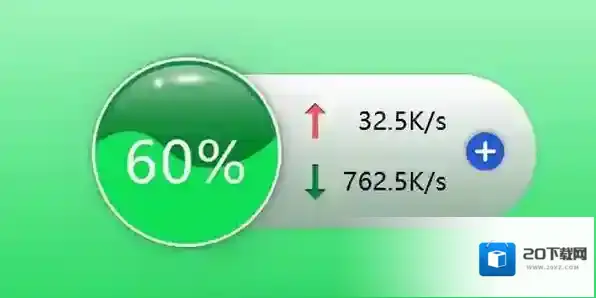 硬件测温工具硬件