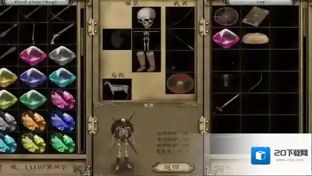 光明与黑暗第三块宝石怎么得 宝石有什么用