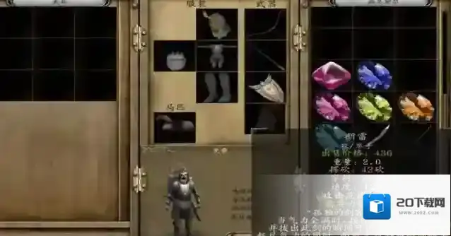 光明与黑暗皇家