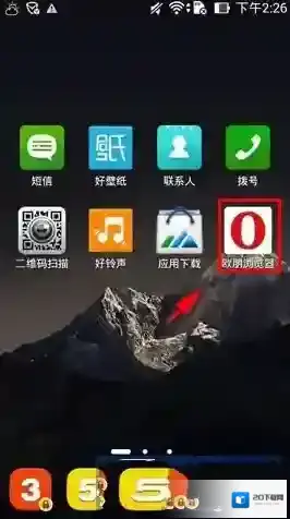 欧朋浏览器无痕浏览