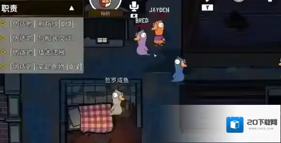 鹅鸭杀是什么游戏