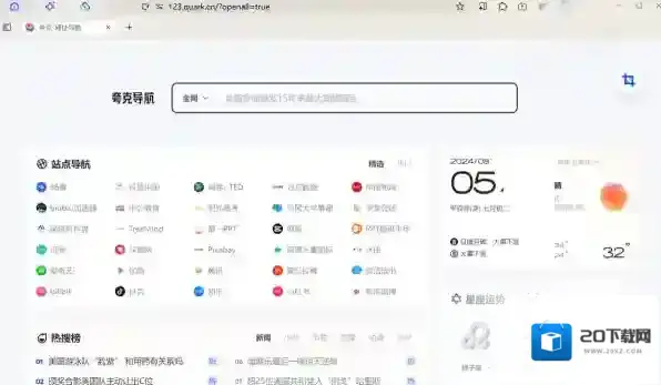 夸克浏览器点击