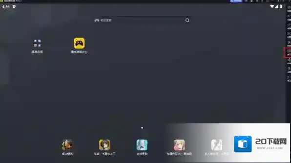 雷电模拟器游戏