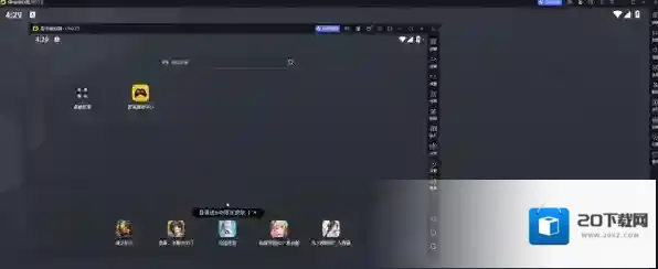 雷电模拟器点击