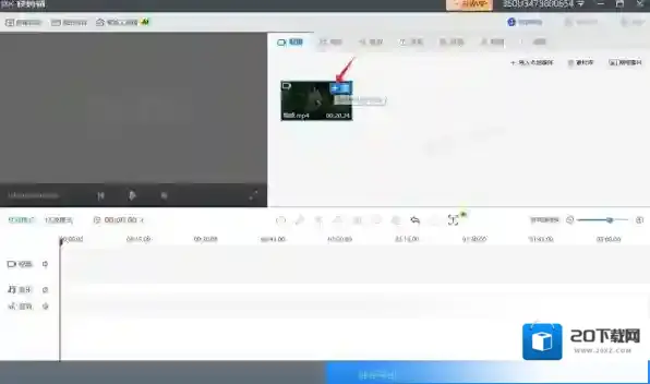 快剪辑视频尺寸