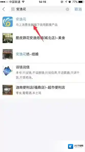 支付宝我们可以
