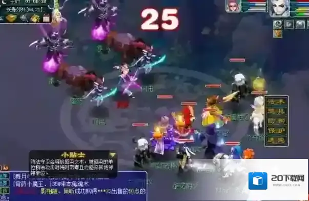 梦幻西游雷绝阵怎么玩