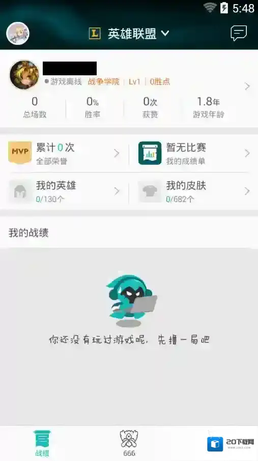 掌上TGP游戏账号