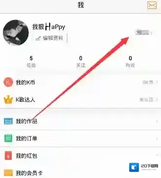 《k米》vip购买规则说明介绍