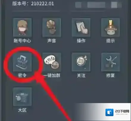 提灯与地下城是什么