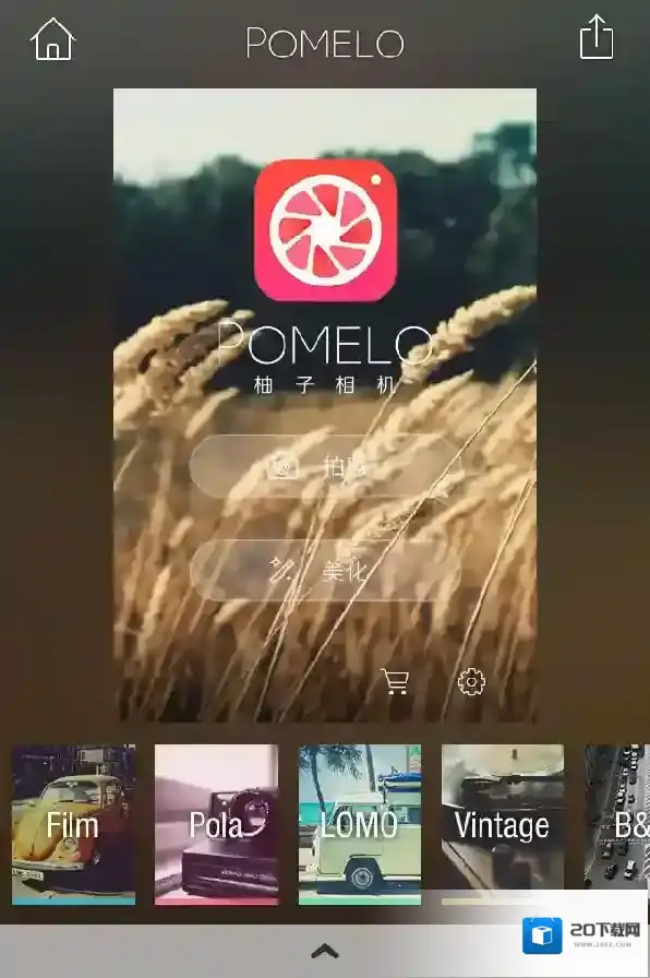 柚子相机这就是