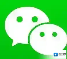 微信如下图所示