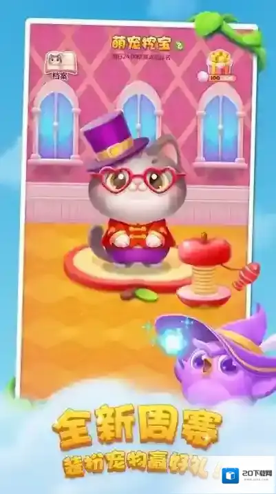 开心消消乐官方正版哈哈哈哈哈哈