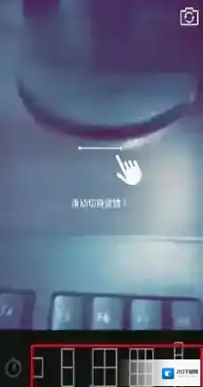 《B612咔叽》拼图功能的使用方法介绍