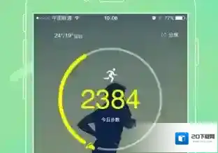 《完美人生》领取50元话费的方法介绍