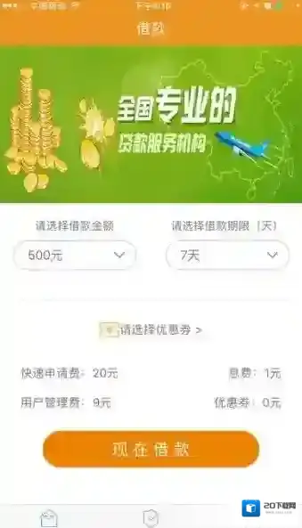《现金365》审核规则说明介绍