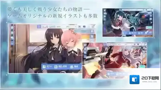 突击莉莉last bullet游戏官方版(アサルトリリィ)莉莉