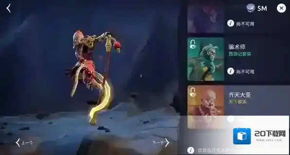 魔法时代age of magic内置菜单版(Age of Magic)抽到