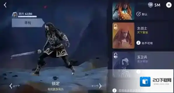 魔法时代age of magic内置菜单版(Age of Magic)武器