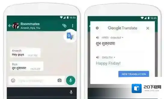 《谷歌翻译》app相关优势及支持语音介绍