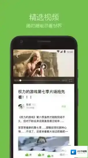 《英语流利说》配音导出功能使用说明