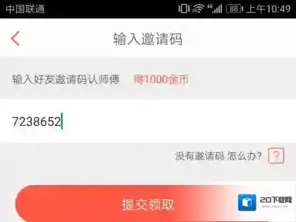 《酷划新闻赚》相关功能介绍