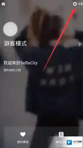 潮自拍路径