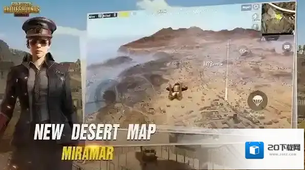 和平精英国际服体验服正式服