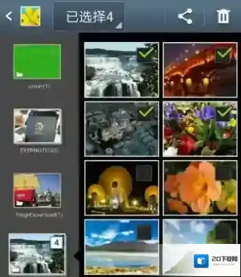 为知笔记电脑客户端