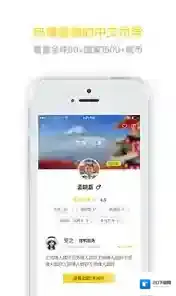 《皇包车》注册司机的方法介绍