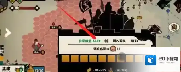 无悔华夏孟津观兵怎么触发?无悔华夏孟津观兵触发方法