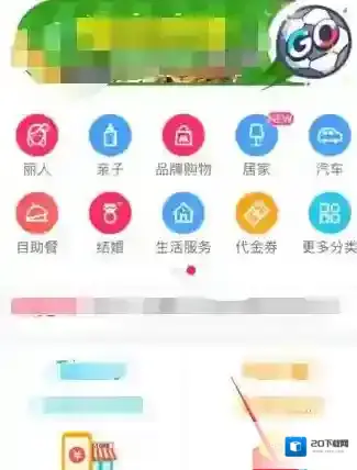 百度糯米抽奖