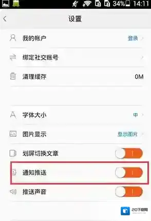 一点资讯如下图