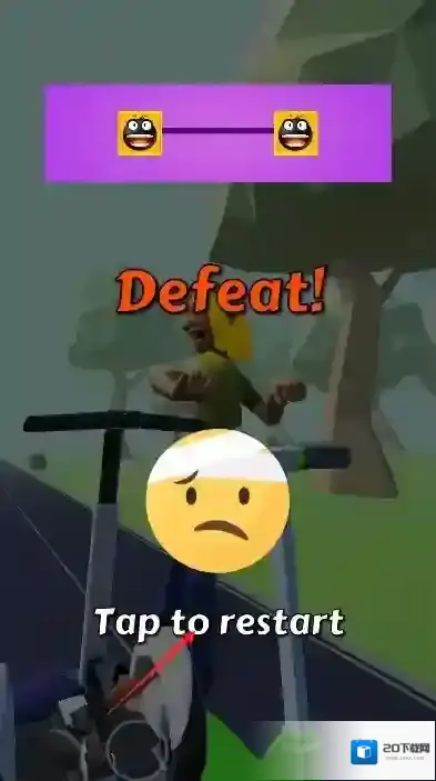 暴力滑板车载具