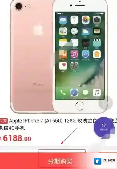 一刻千金第一时间