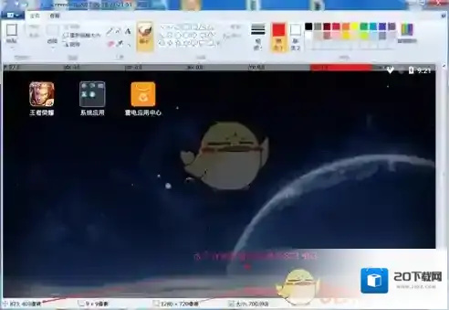 雷电模拟器如下图