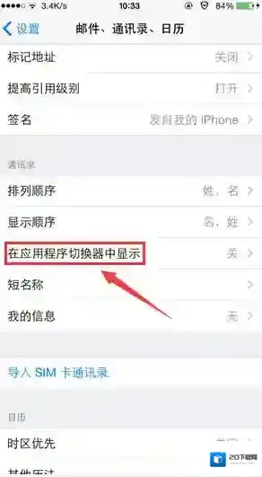 搜狗号码通删除了