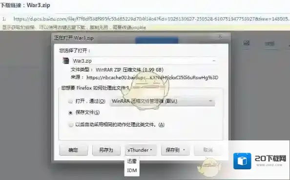 百度云盘百度网盘下载