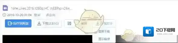 百度云盘百度网盘