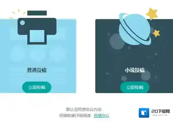 钛媒体提交审核