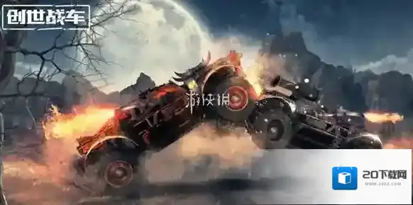 创世战车机枪和榴弹发射器哪个好用-创世战车机枪和榴弹发射器选择推荐